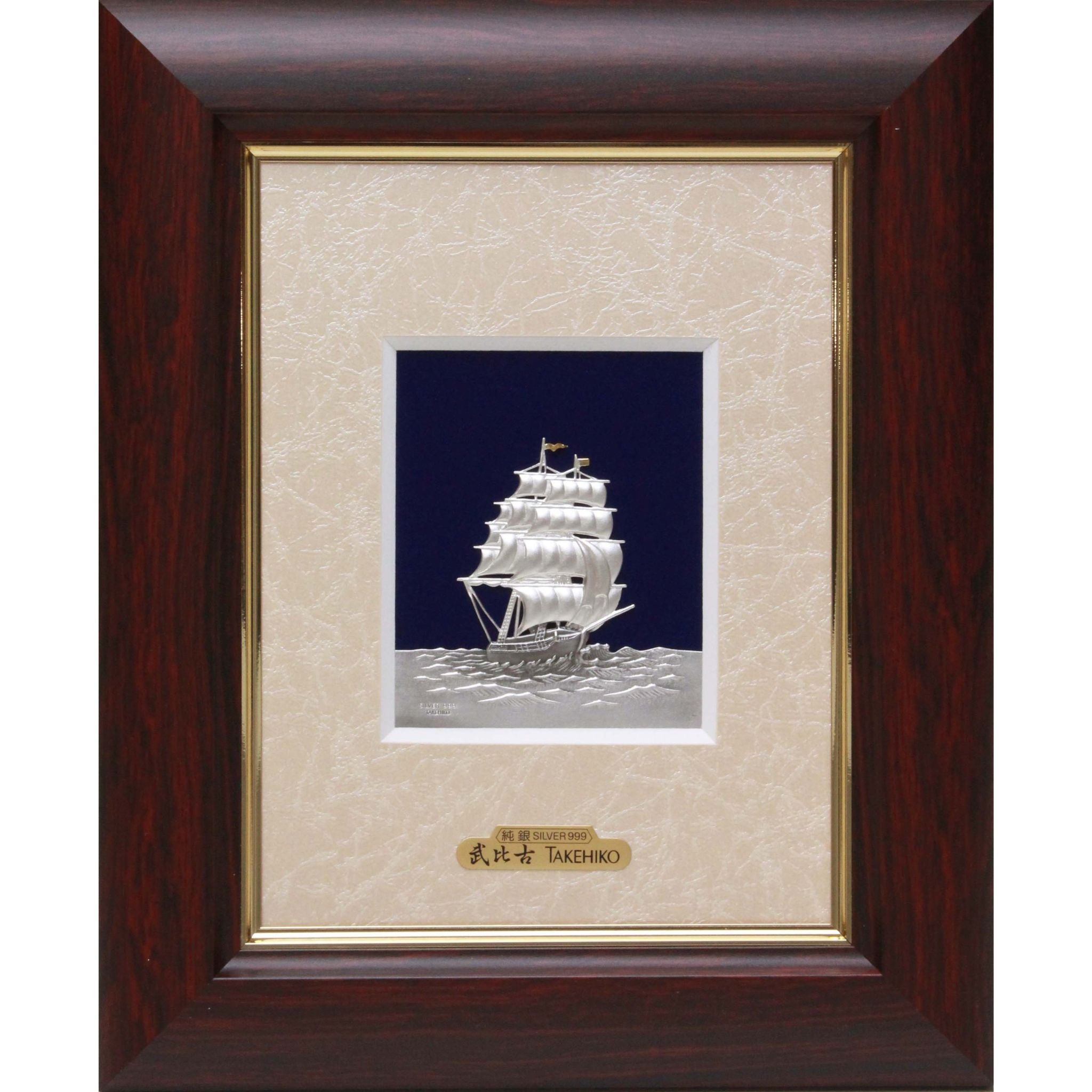初代 関 武比古 TAKEHIKO SEKI 純銀 額 帆船 7号 作 【公式通販】