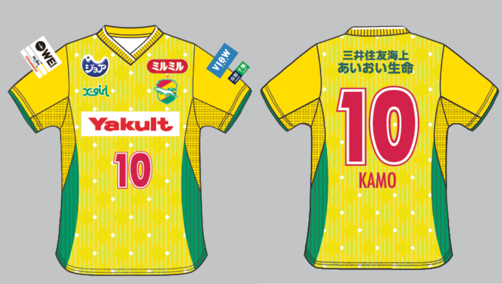 当時物】ジェフユナイテッド 市原千葉 2019オーセンティック