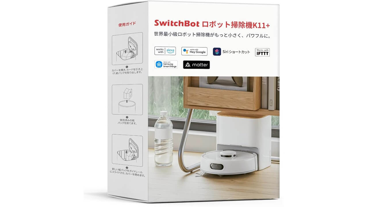 進化&59,800円！「SwitchBot ロボット掃除機 K11+」Amazon発売 – Jetstream