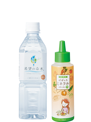 希望の命水 | 生体ミネラル水『希望の命水』公式サイト