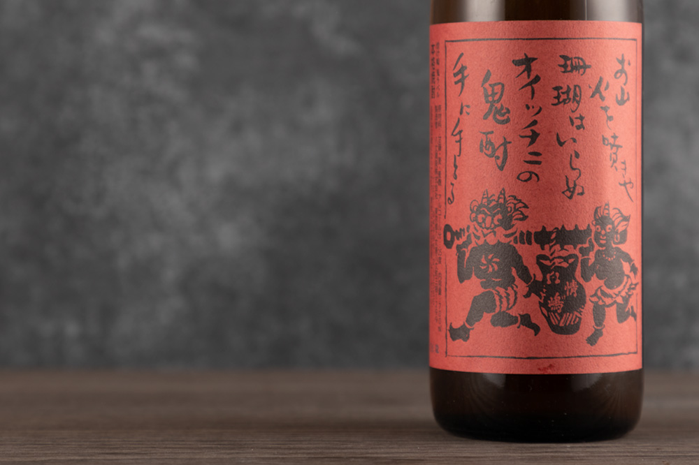 販売店限定芋麦焼酎》 情け嶋 鬼ラベル 1800ml 【芋麦焼酎 特約店限定