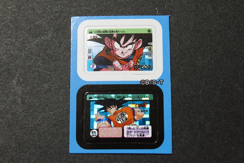 ミニミニカードダス ドラゴンボールカードダス DXセット | 城西