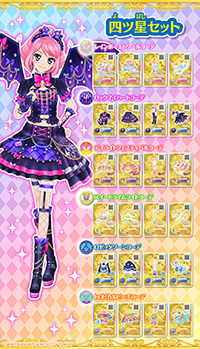 カードダスクラブ | キャンペーン