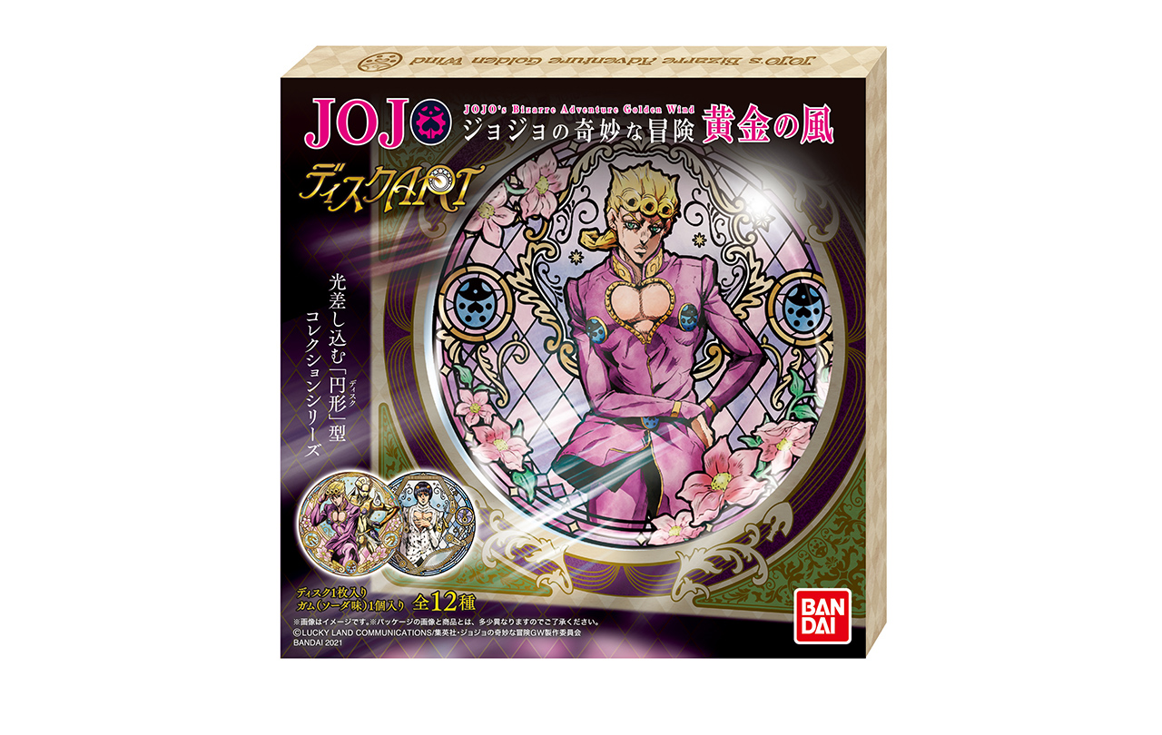 ジョジョの奇妙な冒険 キスミント懸賞品 アートカード額装 2025年最新
