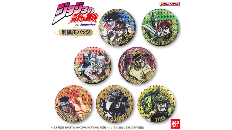 アニメ『ジョジョの奇妙な冒険 スターダストクルセイダース』の刺繍缶