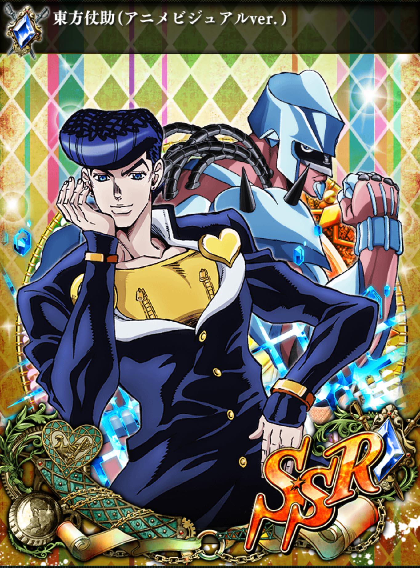 東方仗助(アニメビジュアルver.)([特殊]治す能力) | ジョジョSSノート