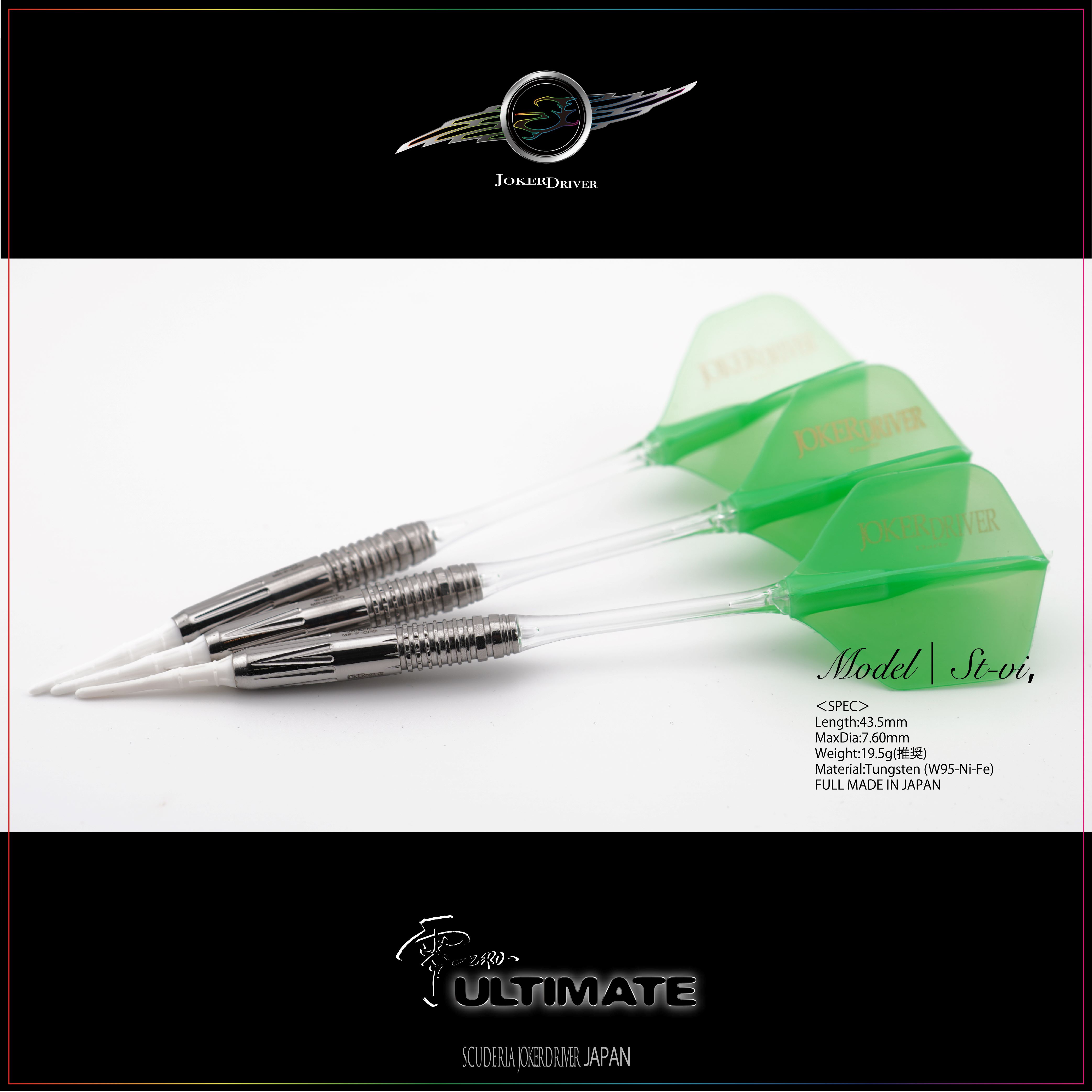 ダーツ JOKERD ULTIMATE ModelT-pe.1st JOKERDRIVER ULTIMATE Model T