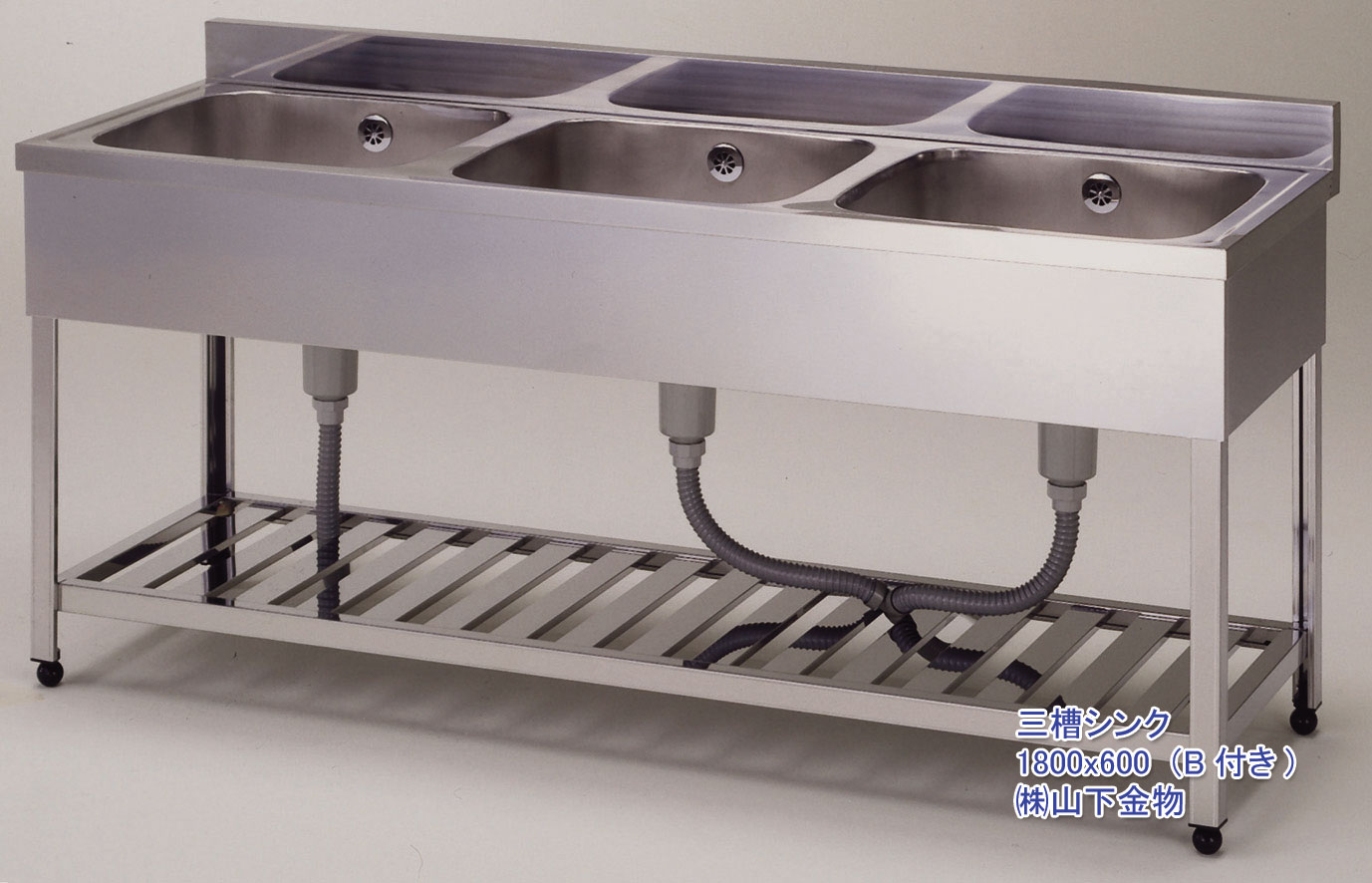3槽シンク 1500×670×960 3層流し台 中古厨房 槽シンク 1500