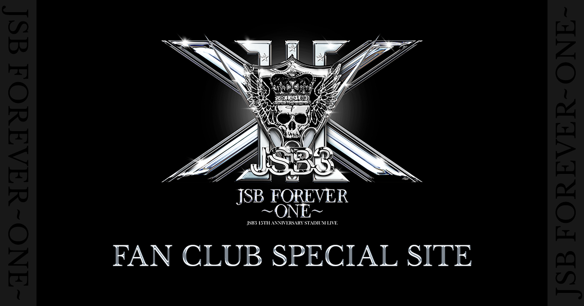 三代目JSB スタジアムライブFOREVER ONE DVD JSB3 JSB FOREVER〜ONE