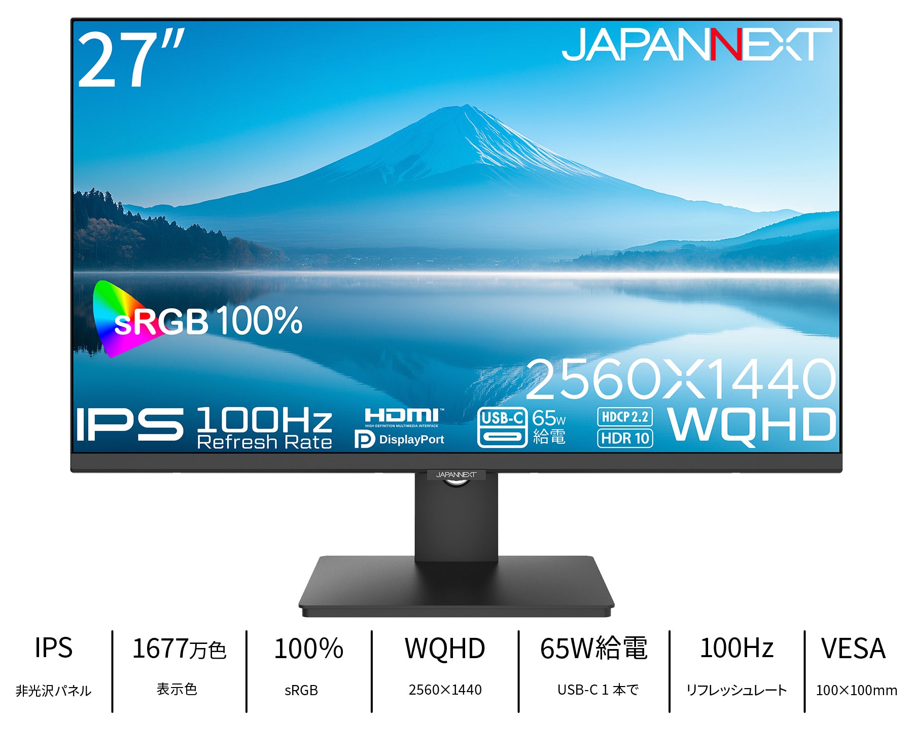 JN-IPS27Q-C6_top1.jpg?v=