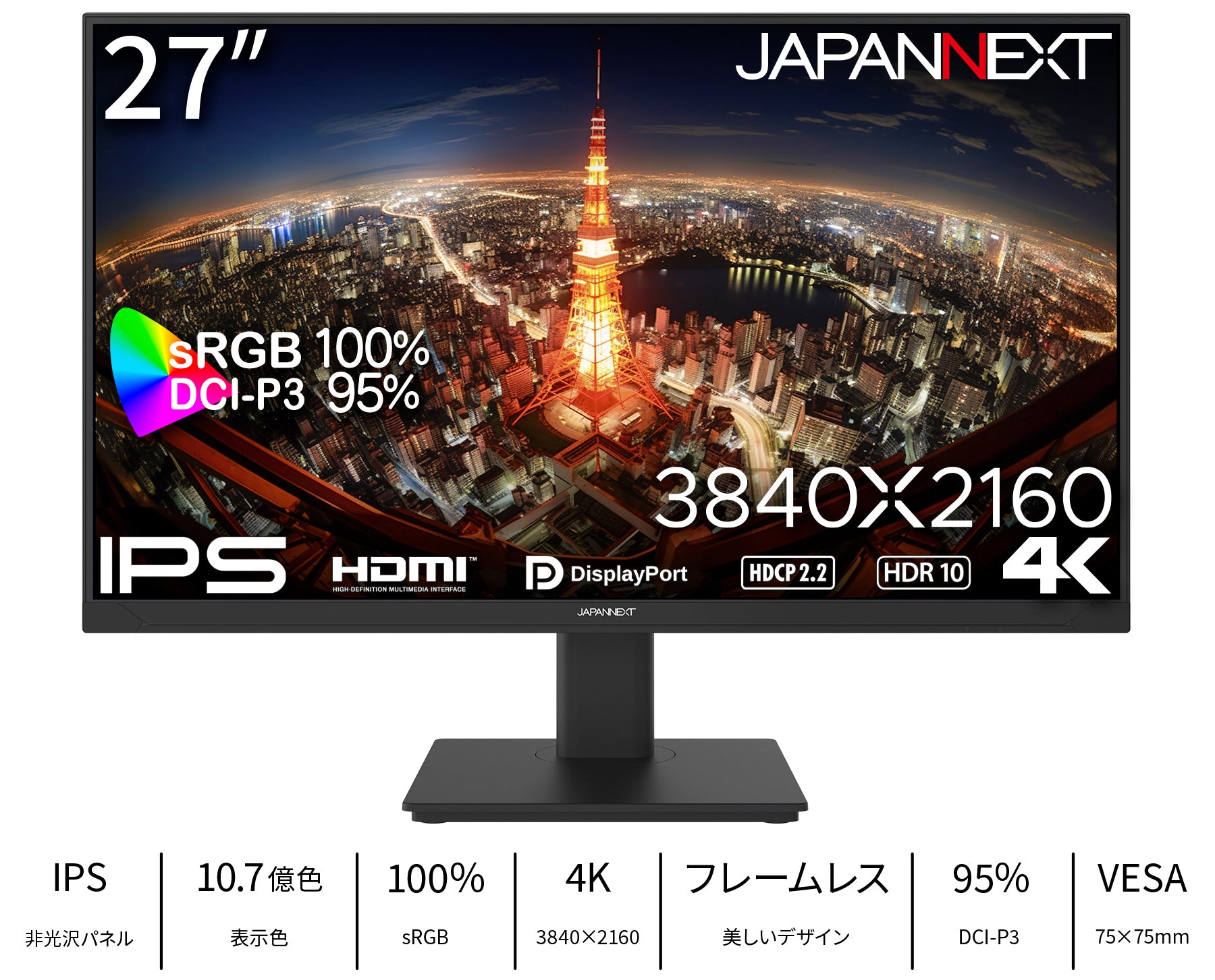 JN-i2710U_TOP1.jpg?v=