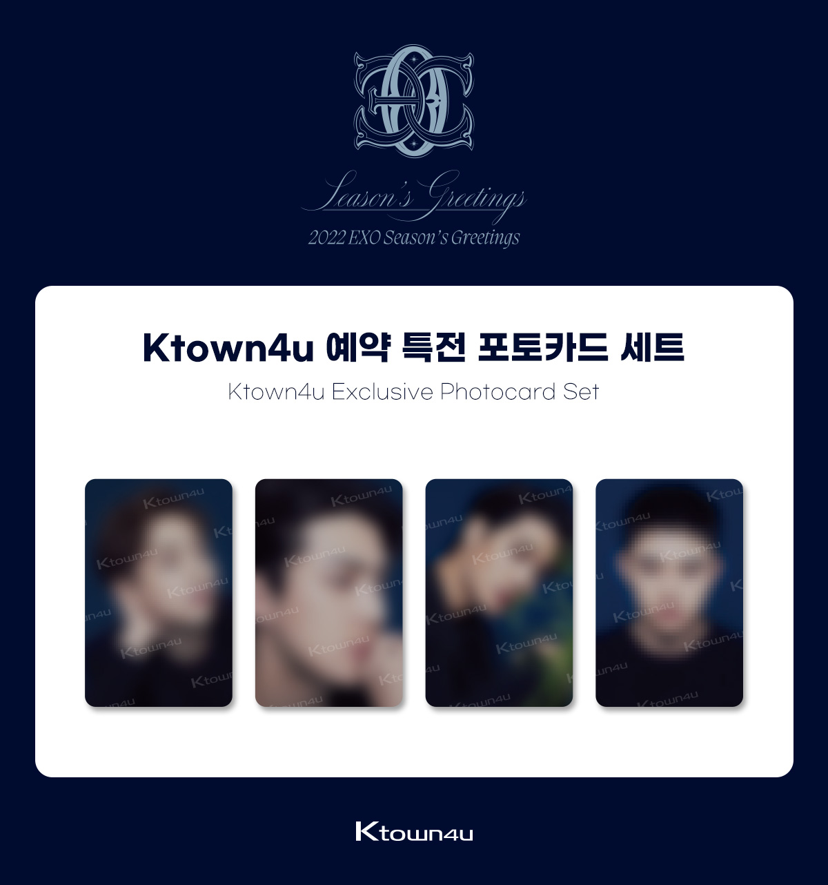 jp.ktown4u.com : [EXO] - 2022 SEASON'S GREETINGS (特典 : Ktown4u