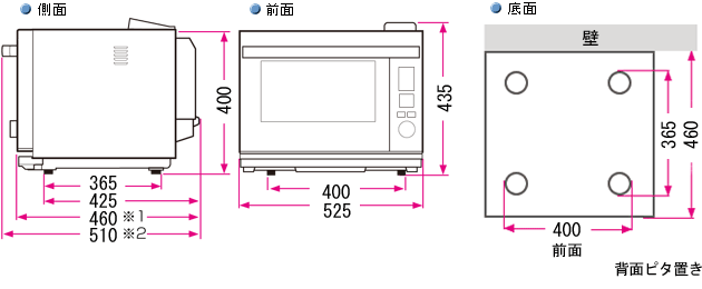 ウォーターオーブン（ヘルシオ）｜設置について（AX-GX3）：シャープ