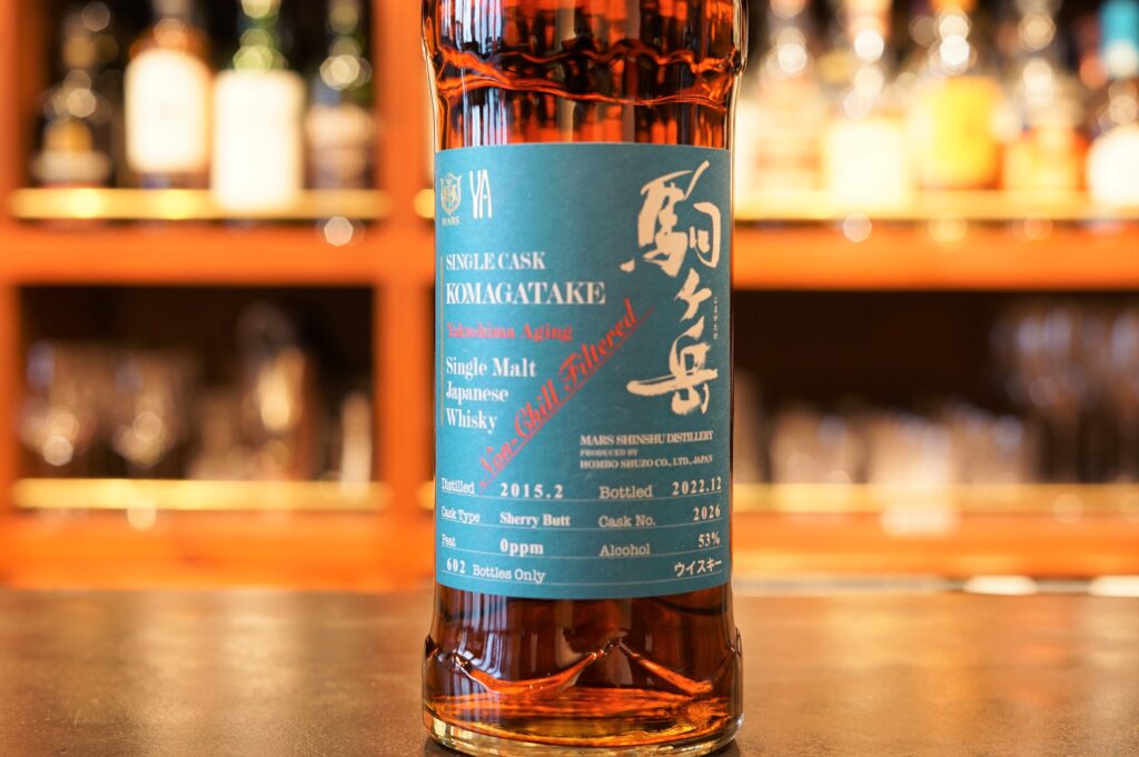 レビュー】シングルカスク駒ヶ岳屋久島エージングCask No.2026 – 特徴