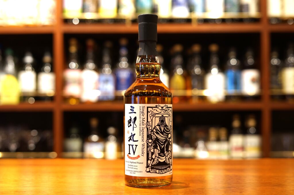 希少】三郎丸Ⅳ ザ エンペラー THE EMPEROR カスクストレングス