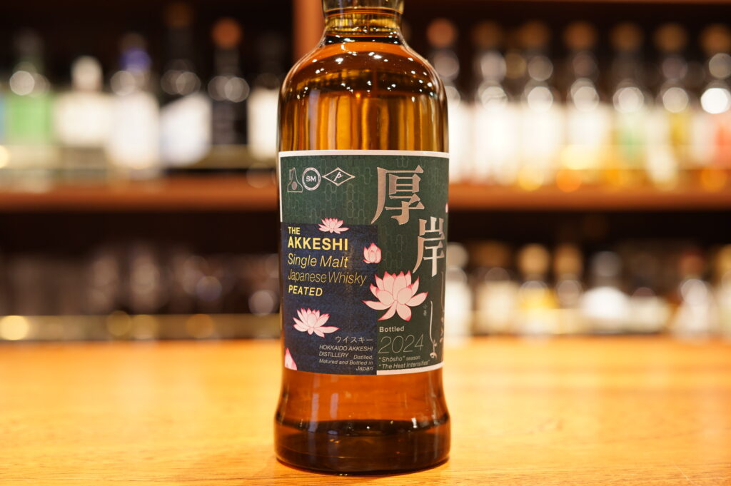 厚岸AKKESHI Single Malt Japanese Whisky