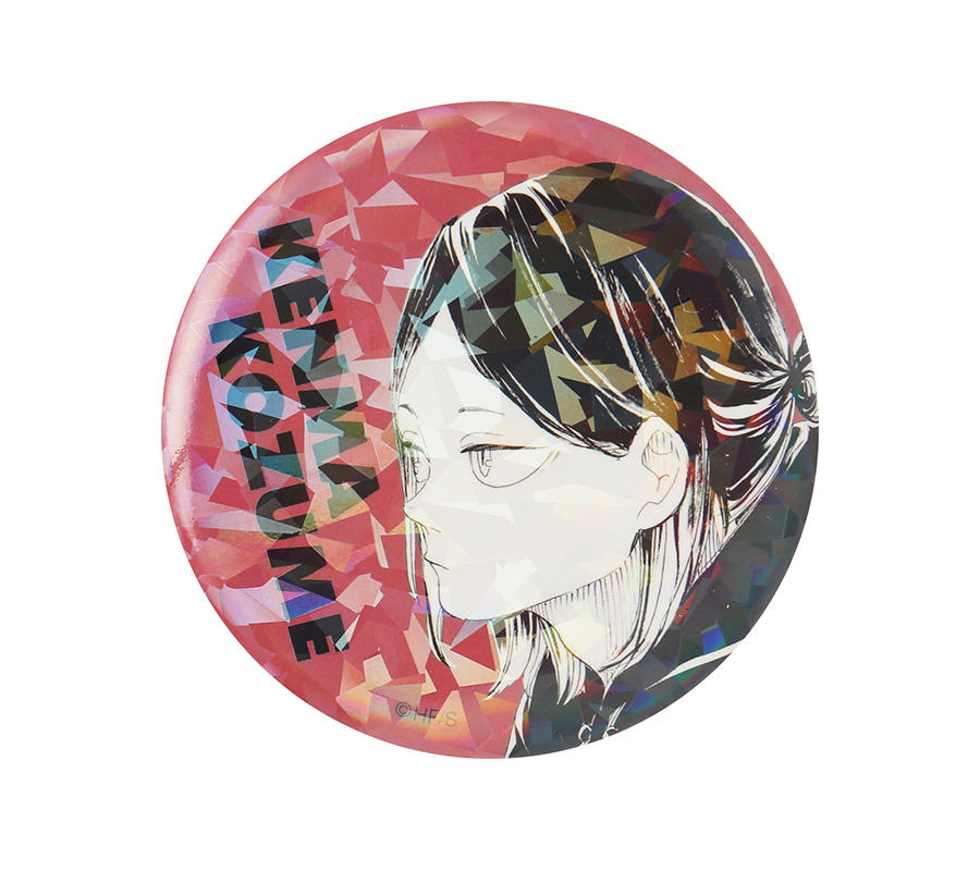 ハイキュー オールスター缶バッジ 孤爪研磨 44点セット ハイキュー