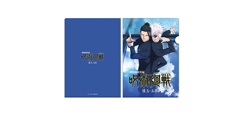 GOODS｜TVアニメ「呪術廻戦」公式サイト 名探偵コナン クリアトランプ