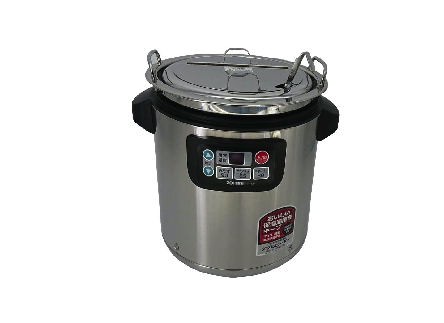 業務用マイコン スープジャー | フーズウォーマー・おしぼりウォーマー