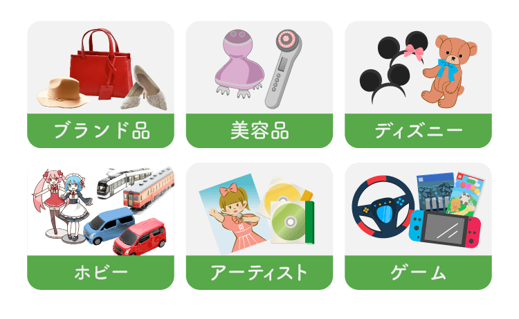 韓流グッズ宅配買取 | グッズ買取専門店JUSTY（ジャスティー）