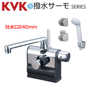 工事業者転売歓迎】KVK KF3008R台付サーモスタット付シャワー水栓4台