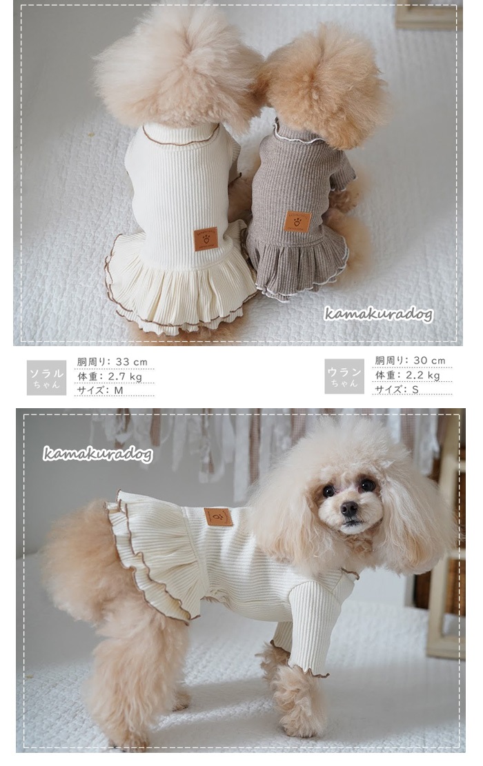 可愛い小型犬の洋服通販 鎌倉ドッグ タグ＆チェックワンピース