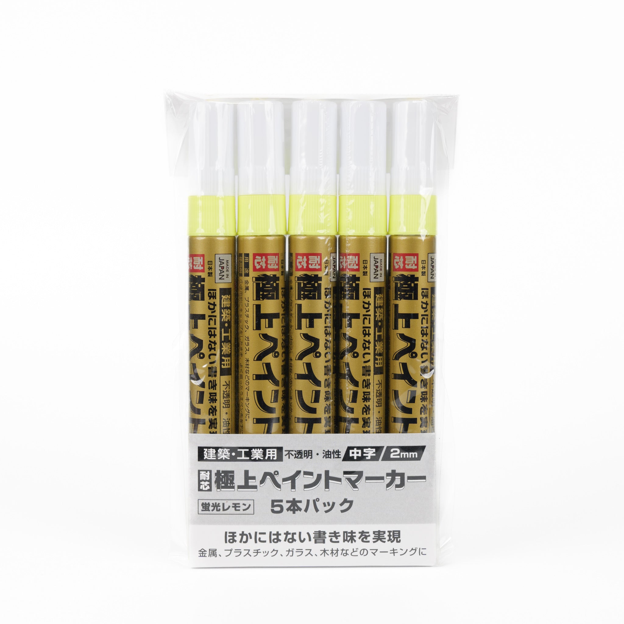 高儀 極上ペイントマーカー 中字 5本パック PMK-B-WA#320