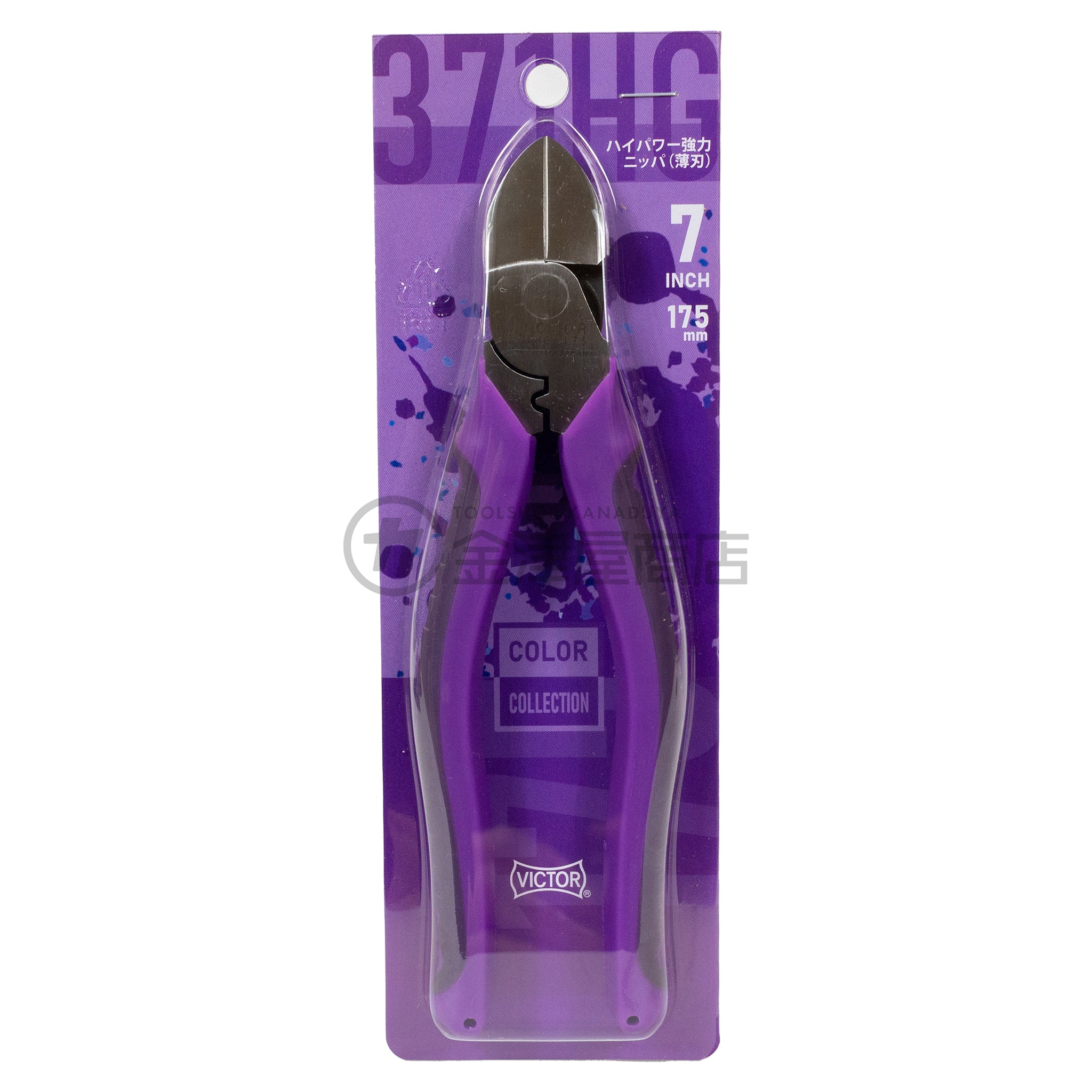 アウトレット】ビクター 7インチハイパワー強力ニッパー(薄刃) 175mm