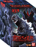 究極大怪獣 アルティメットモンスターズ・ゴジラ ｜ 食玩・ガチャポン