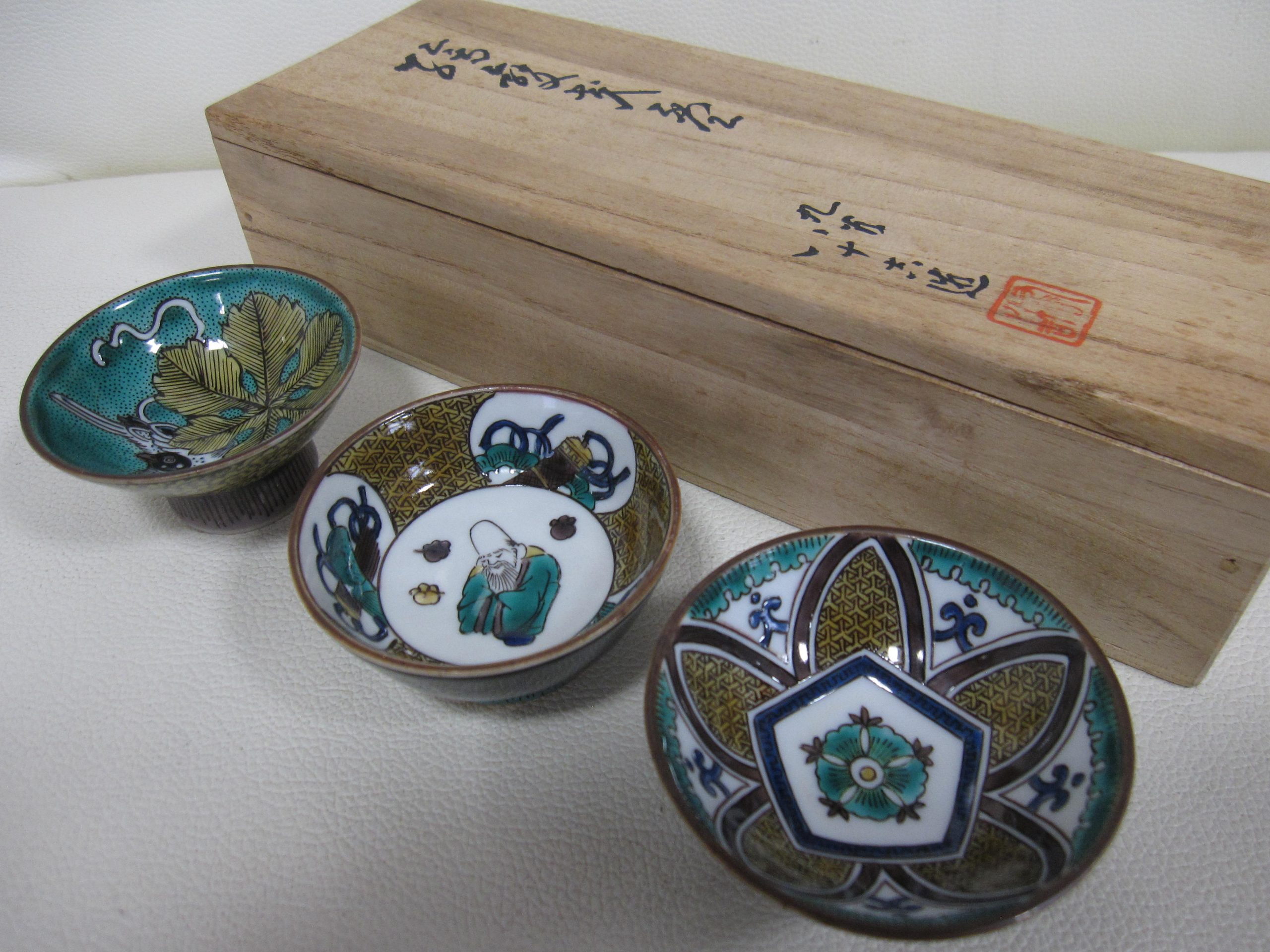 柳雨軒 三代 人間国宝 徳田八十吉 壺 T275 九谷焼 人間国宝 柳雨軒