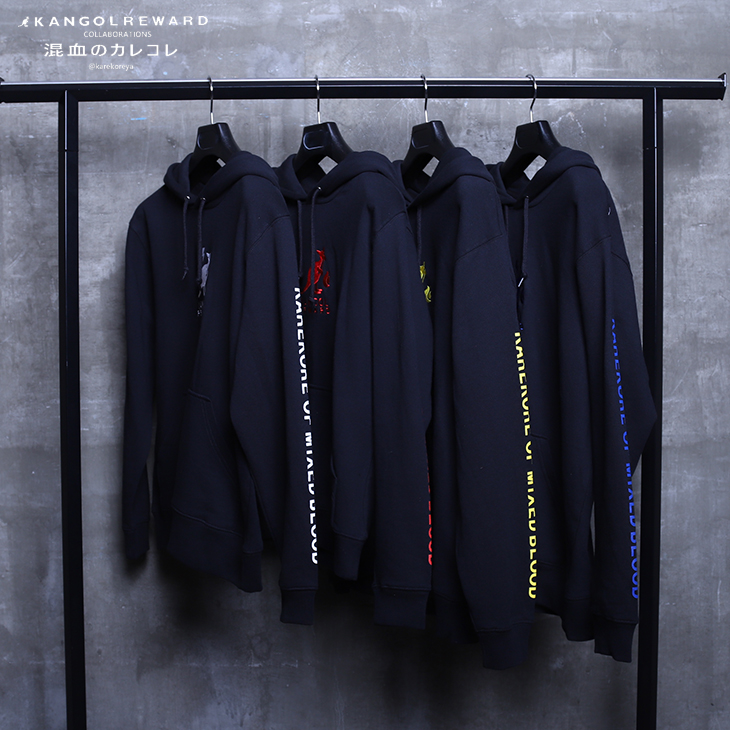 混血のカレコレ×KANGOL REWARD コラボプルオーバーパーカー