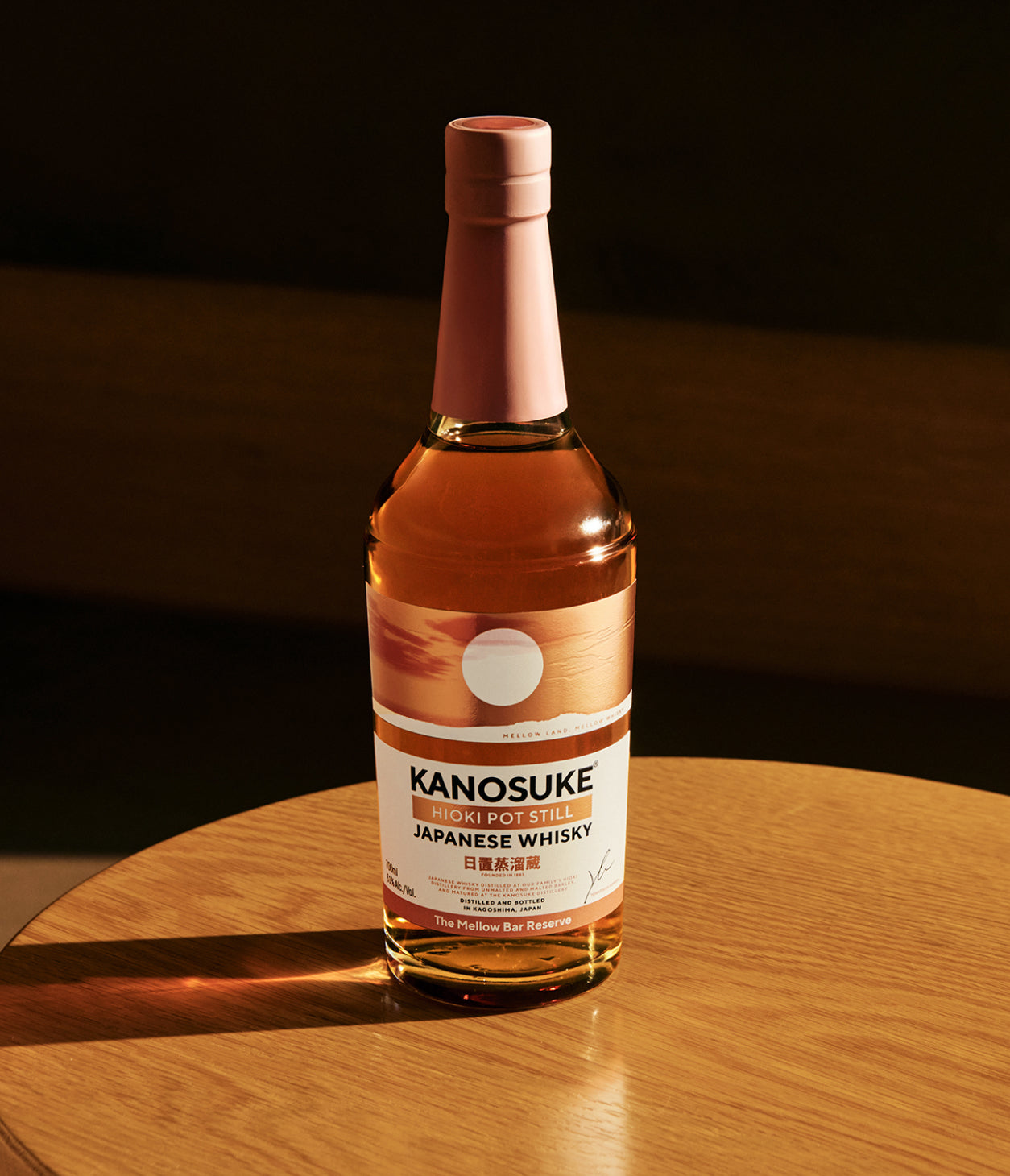 KANOSUKE DOUBLE DISTILLERY The Mellow Bar Reserve | KANOSUKE