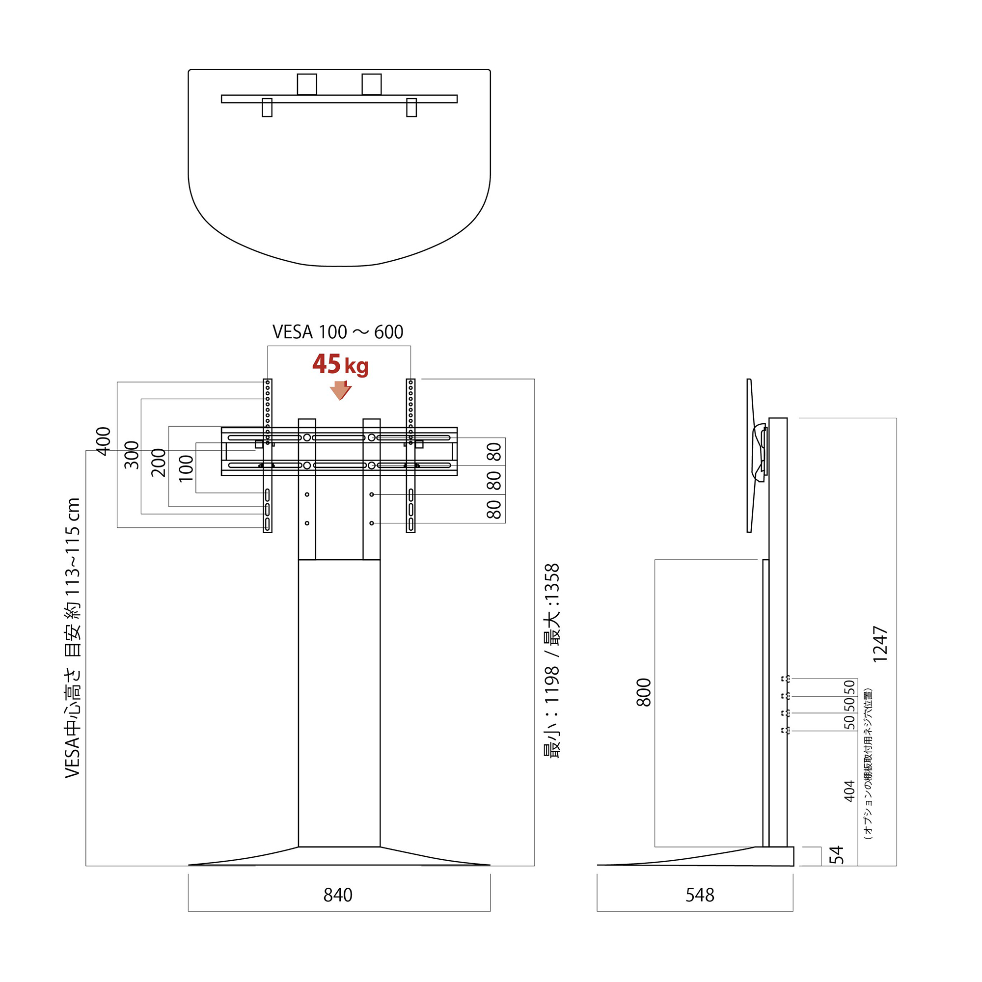 壁寄せテレビスタンド WS-B840-DB WS-B840-NAの購入はこちらから