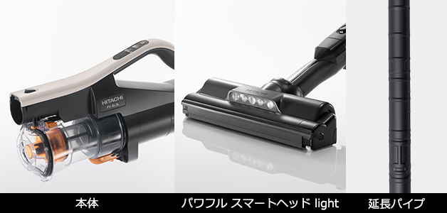 日立 コードレススティッククリーナー PV-BHL3000J N 【公式通販】