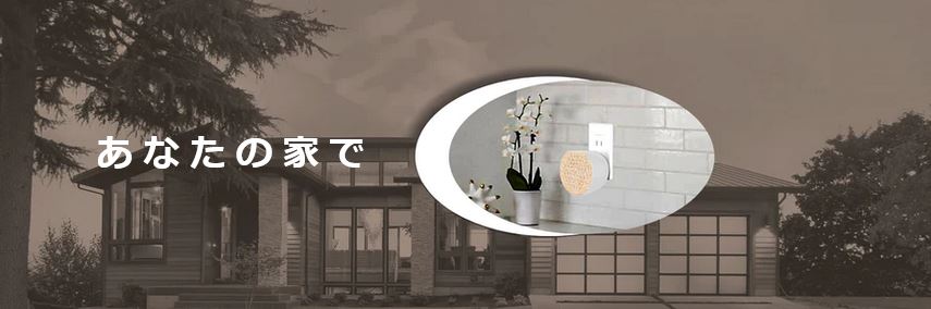 OCアコースティック コンセントスピーカー「コンスピ」ライトグレー