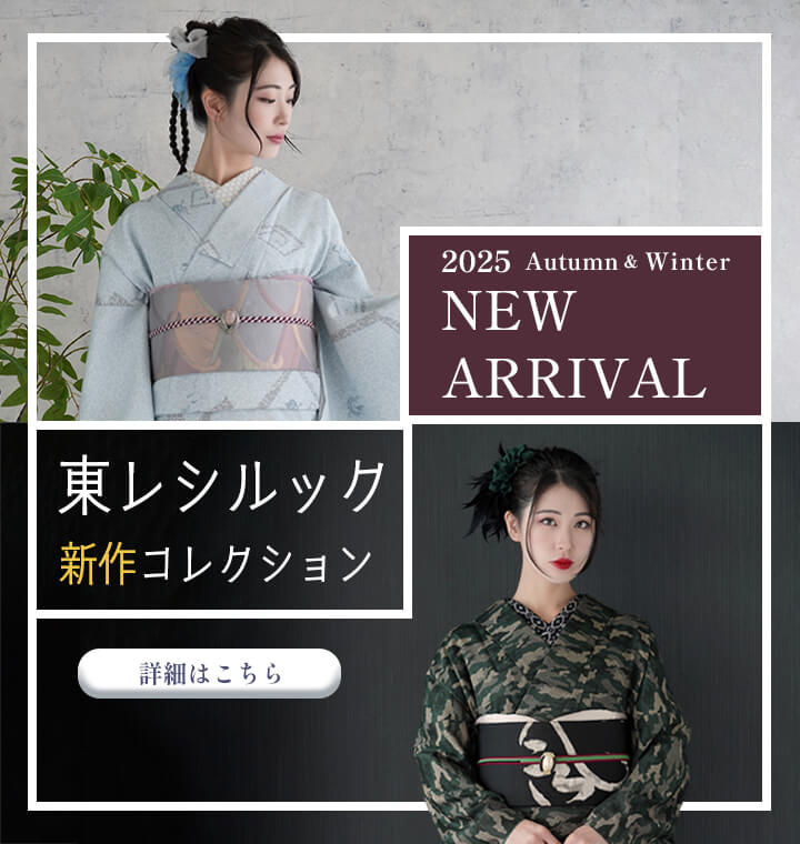 着物を着た女の子のストラップ3点セット 即購入OK 座敷わらし 一粒万倍