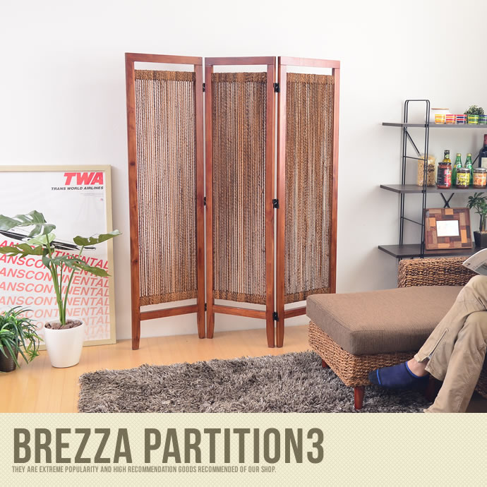 パーテーション 間仕切り【最終値下げ！！】 最終値下げ❗️伝統工芸品