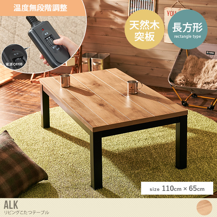 新品未使用箱不良 山善 家具調こたつ GYTA-F1201H(DB) 家具調こたつ 長方形