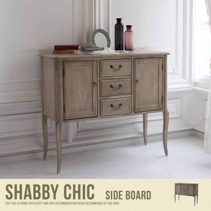 送料無料】Shabby chic サイドテーブル テーブル シャビーシック