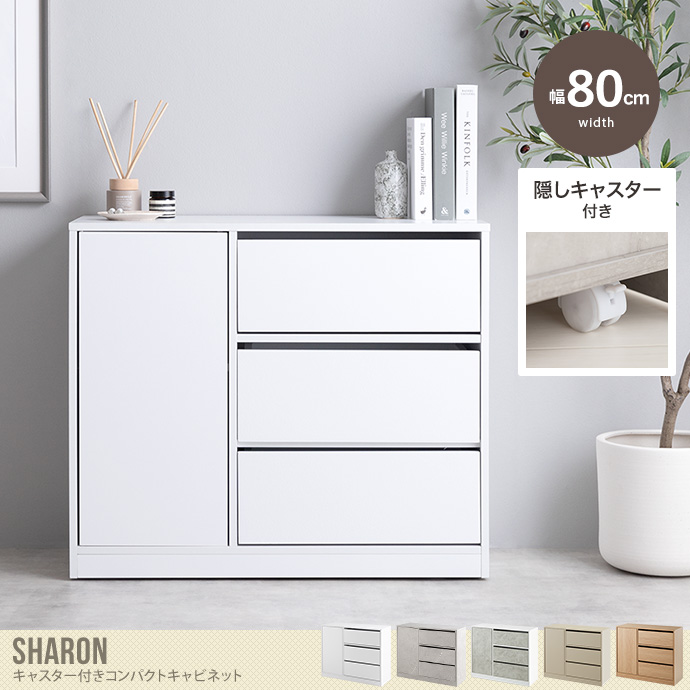 サイズ、デザインオーダー可！○2扉ローキャビネット○シャビー