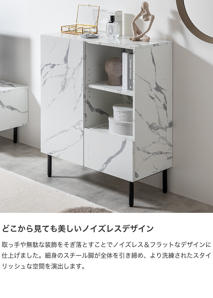 送料無料】Ellis エリス 幅72 キャビネット サイド チェスト ラック