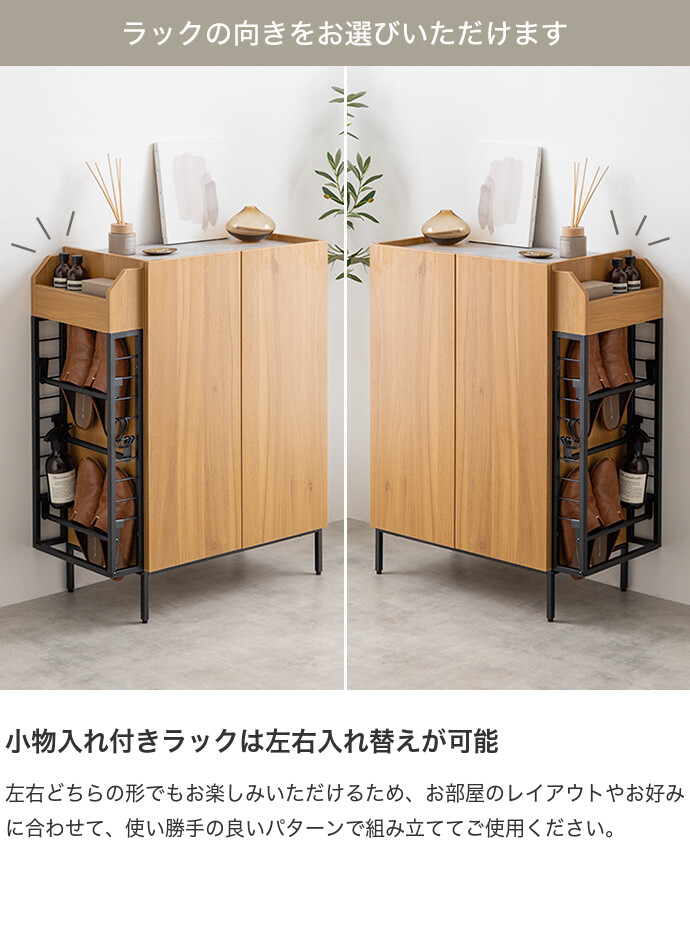 SANCOTA INTERIOR 木製キャビネット SANCOTA INTERIOR 木製