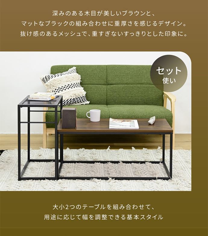 エアリゾーム ルイス Lewis ローテーブル