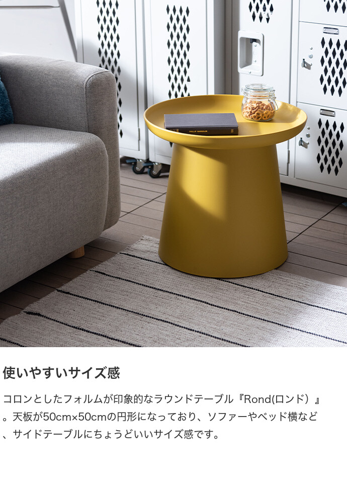 ラウンドテーブル コーヒーテーブル 花台 飾り台 [50×50×62cm] 【送料