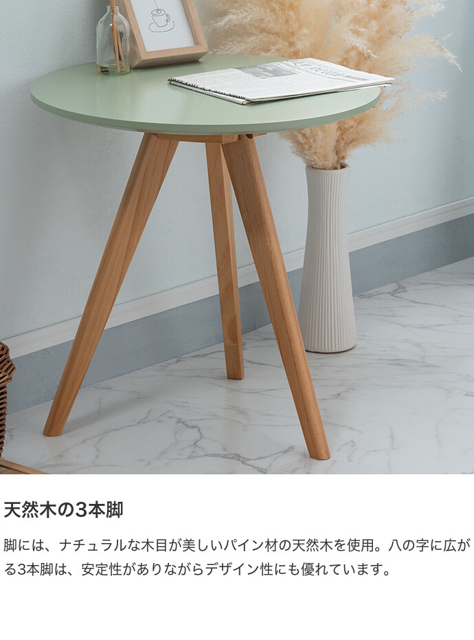 天然木 サイドテーブル 円形 アッシュ材 注文 天然木 サイドテーブル