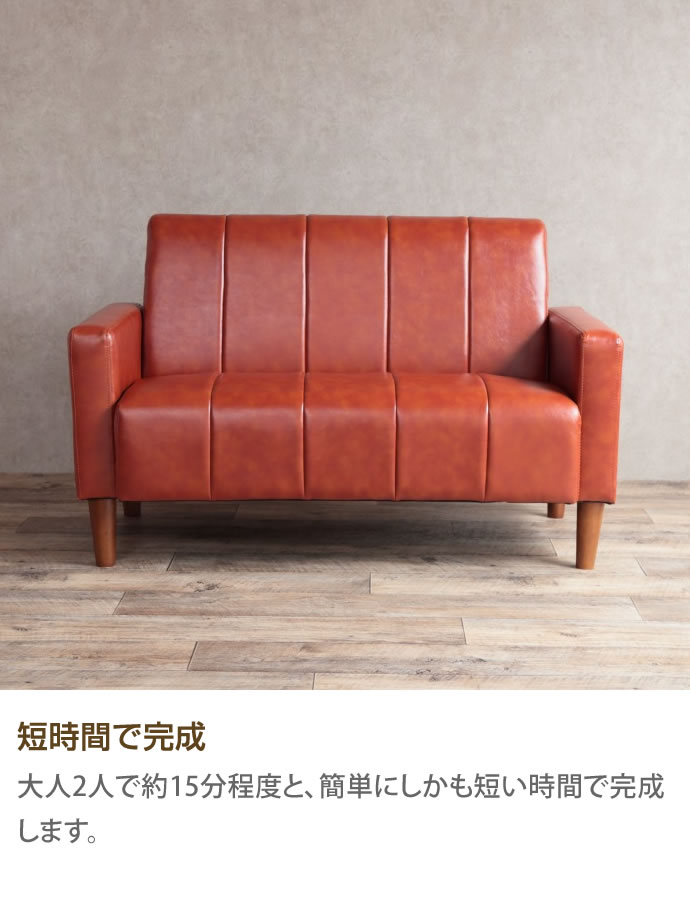 g131010]Theo 2人掛 PVCレザーソファ 2人掛けソファー | 家具