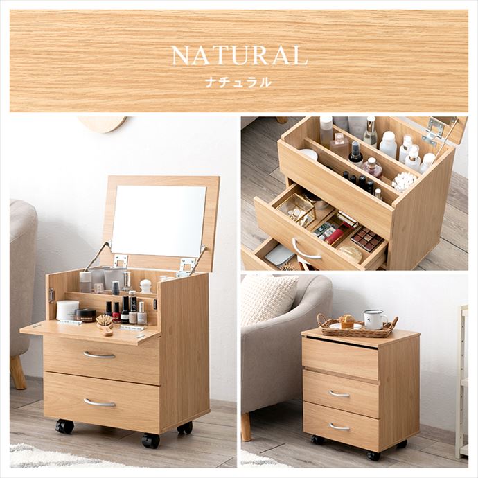 送料無料】幅42.5 ワゴンメイク 化粧台 コスメワゴン ドレッサー 収納