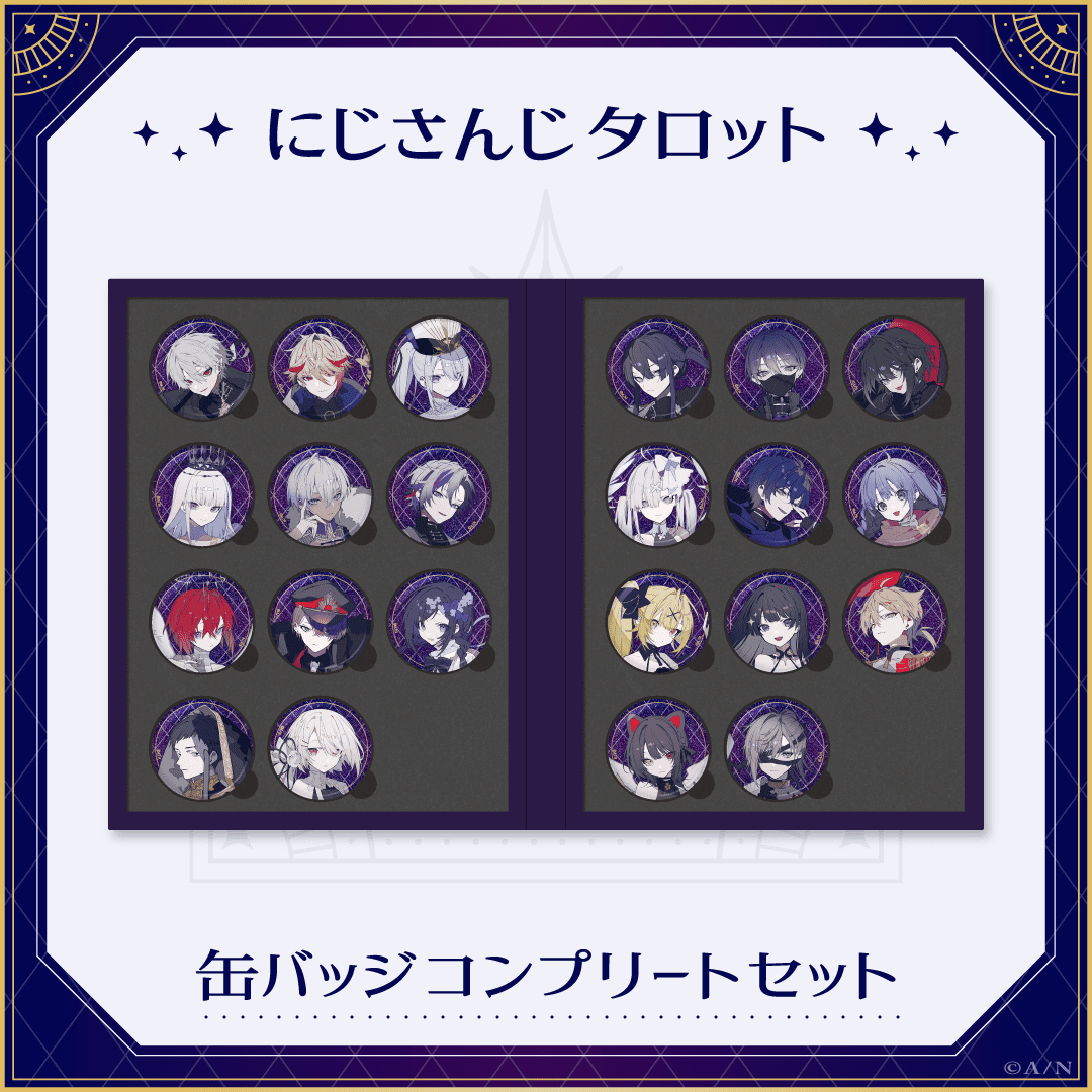 イラストレーター・望月けいさんによる「にじさんじタロット」の