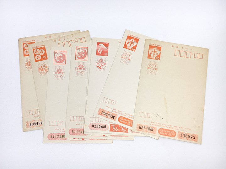 昔の郵便はがき 未使用 はがき 未使用 5円ハガキ 7円ハガキ 昔