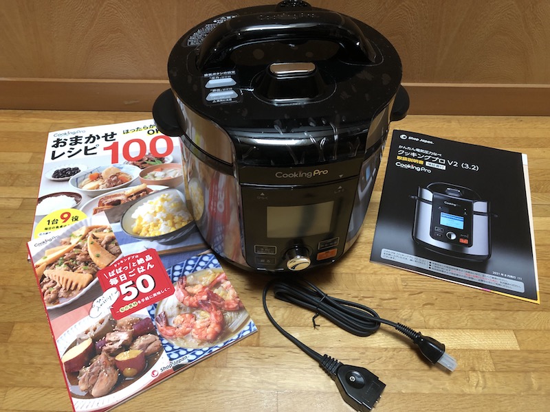 CookingPro 電気圧力鍋 使い方ガイド付き CookingPro 電気圧力鍋